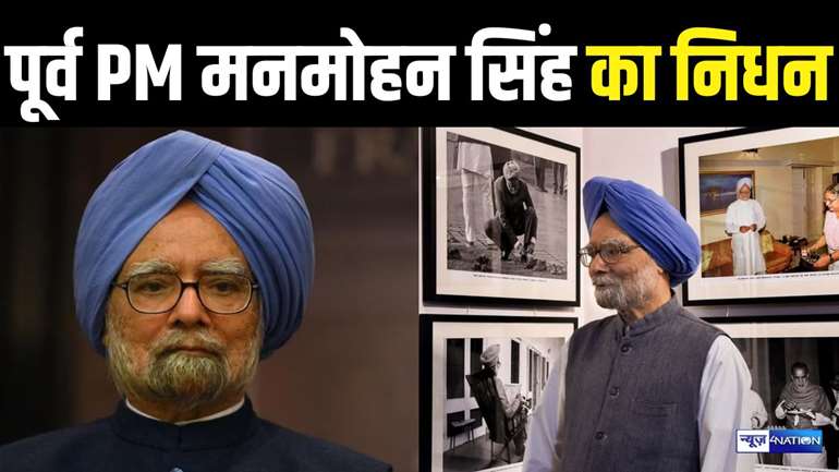 dr manmohan singh