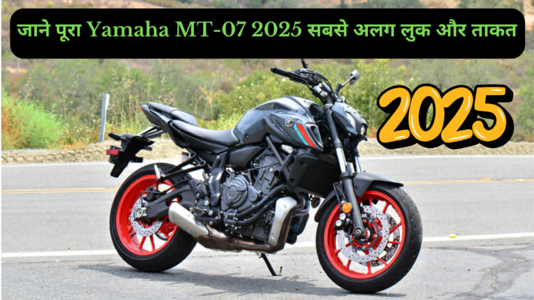 Yamaha MT-07