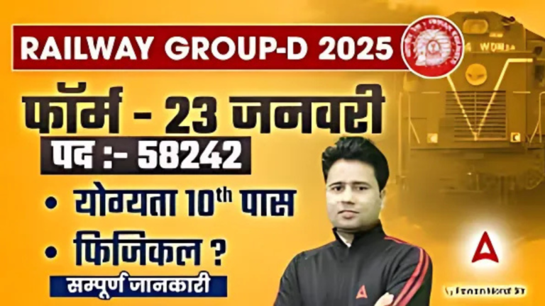 rrbrailway group 3 post