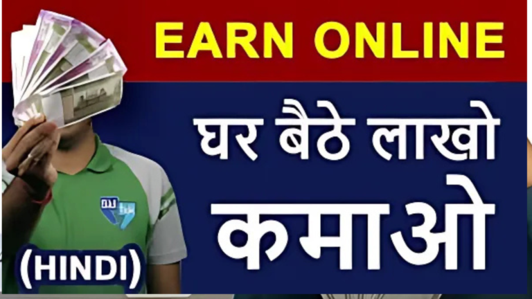 How To make money online eran